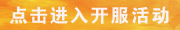 魔龙诀网页游戏