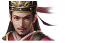 三国群英传